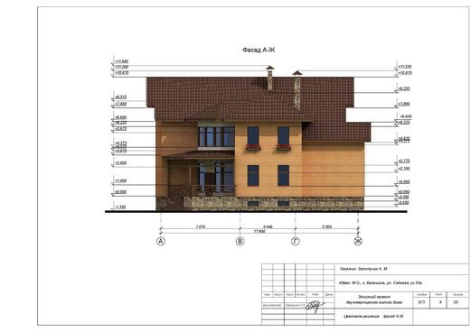 фасад 3 цветовое решение